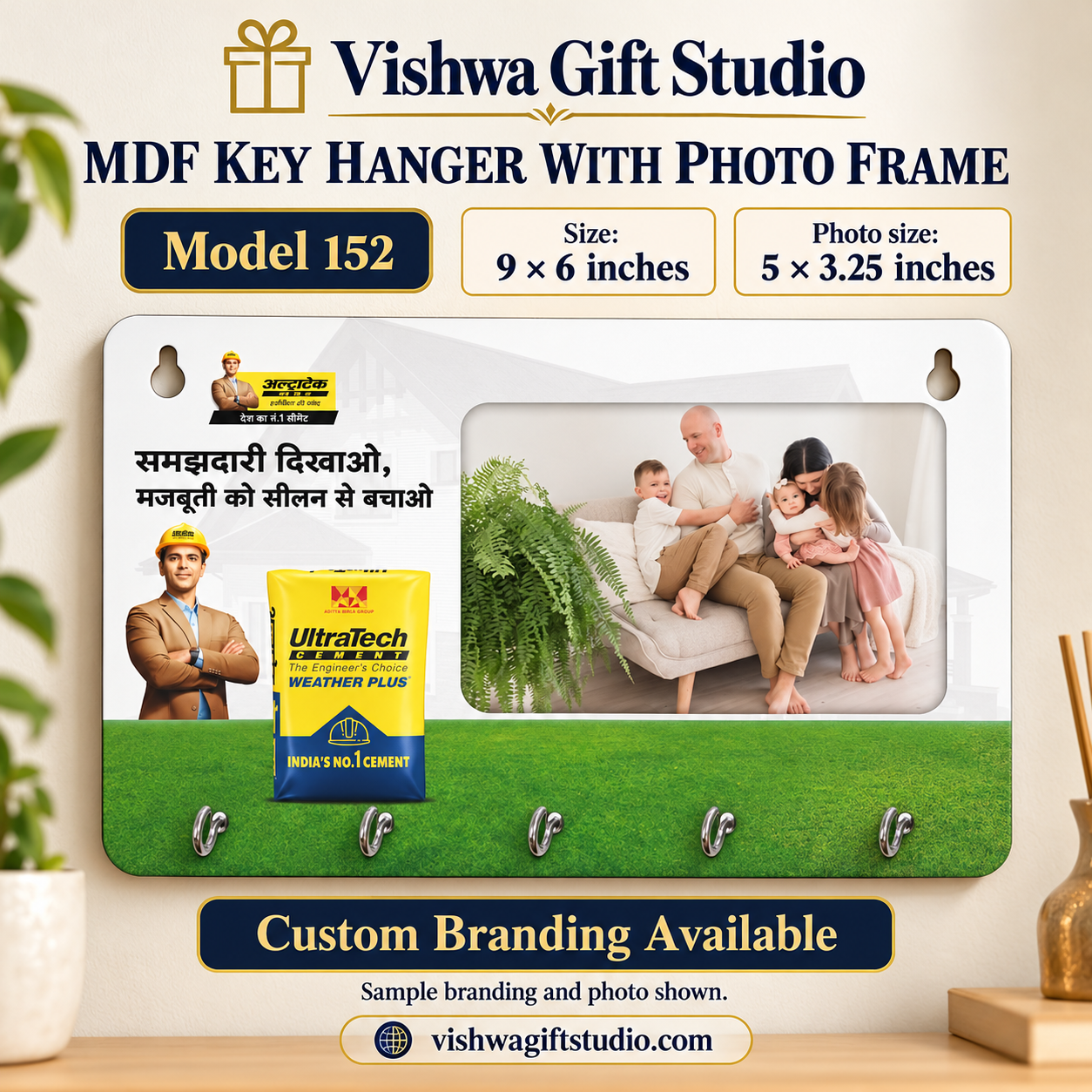 WC152 promotion