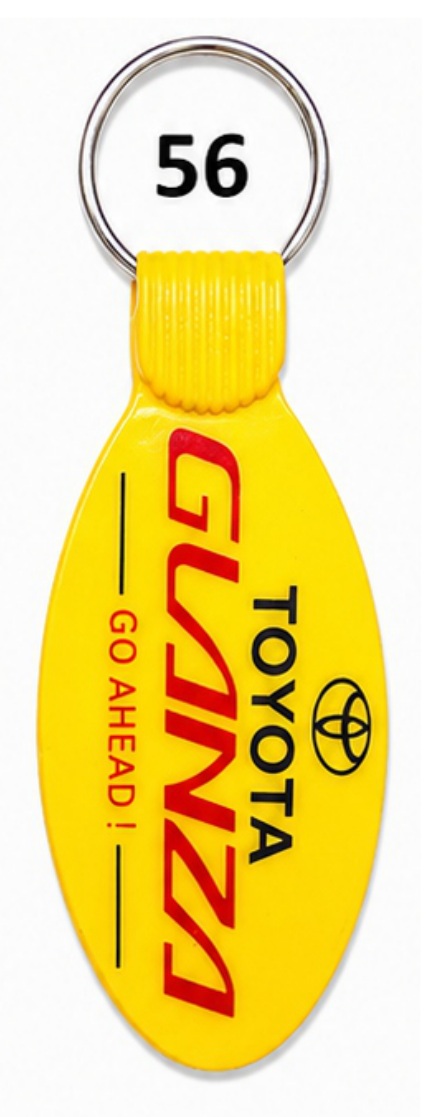 56 Yellow Elongated Oval Double-Sided Laminated ABS Keychain - Code 56